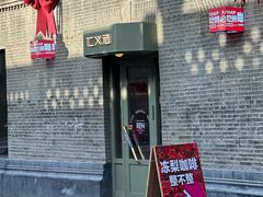 -仁义涵西餐·咖啡(中华巴洛克店)