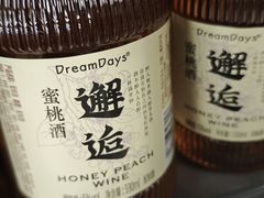 -华润万家(荔湾店)