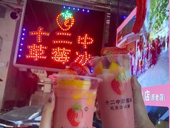 -十二中草莓冰·红豆沙冰屋(十二中店)
