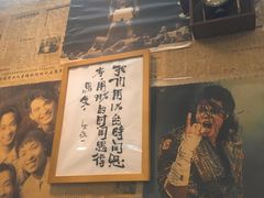 -大院涮烤·东北经典老味烧烤·铜锅涮肉(江南东路店)