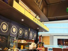 -沼津港精致料理·寿喜烧·烧鸟(龙湖南桥天街日料榜单店)