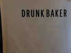 -DRUNK BAKER(上海陕康里店)