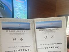 -海宁大尖山滑翔伞运动基地