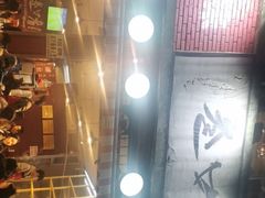 -叁口煮老火锅(东升店)