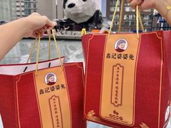 -鑫记婆婆兔·成都特产·兔头手撕兔(太古里店)