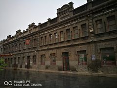 -中华巴洛克风情街