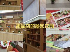 -大悦城(沈阳中街店)