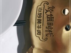 -炊烟小炒黄牛肉(中心印象城店)