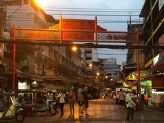 -唐人街(耀华力路)