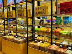 面包甜点陈列柜-来伊份(我格广场武宁路店)