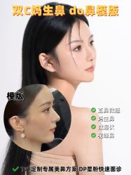 -Yestar艺星整形美容医院