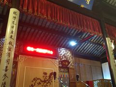 -嘻哈壹笑堂相声茶馆(大儒巷店)