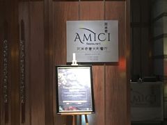 -郑州希尔顿酒店·阿米奇意大利餐厅