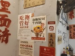 -王大乔泡椒米线·小火锅(星城天地店)
