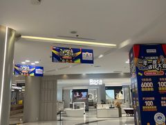 -红星美凯龙(上海沪南店)