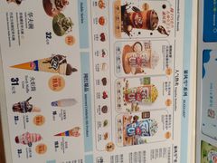 -DQ·蛋糕·冰淇淋(湖景东路店)