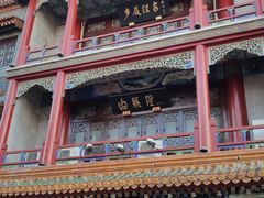 -北京前门大栅栏