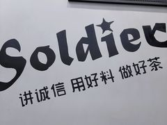 -兵立王鲜果茶·奶茶(城市奥莱店)