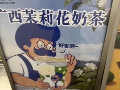 -煲珠公·老红糖珍珠奶茶(长宁龙之梦店)