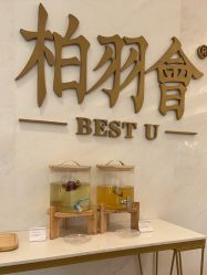 -深圳米兰柏羽医疗美容医院