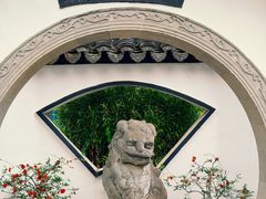 -绮园景区