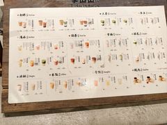 -李山山茶事(景枫店)