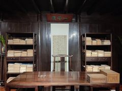 -天一阁博物院