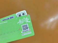 汪峰演唱会-宝能国际体育演艺中心