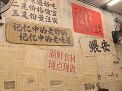 -罗妈砂锅(四川成都奎星楼店)