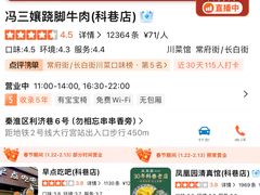 -尚岛私房菜(西方巷店)