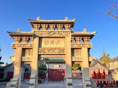 -台儿庄古城