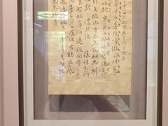 -李叔同故居纪念馆