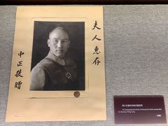 -上海孙中山故居纪念馆