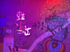 -蛙来哒(金沙洲万达店)
