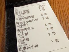 -管氏翅吧(台湾街店)