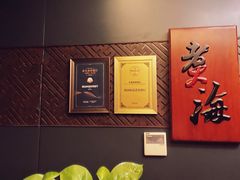 -潮汕味道·煮海餐厅(金麟大厦店)