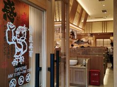 -合点寿司(金虹桥商场店)