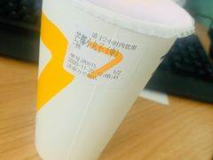 芒椰小丸子-7分甜(万象城店)
