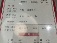-军嫂饺子馆(岳家寨小区店)