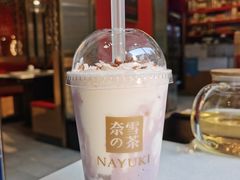 -奈雪的茶(中粮祥云小镇店)