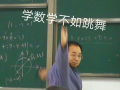 -四川大学(江安校区)