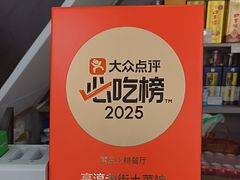 -高淳老街土菜馆(迎薰门店)