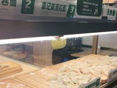 -袁记云饺(富力半岛店)