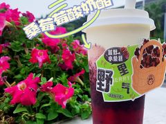 -我是酸奶君(壹方城店)