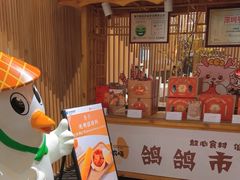 -光明招待所(邦凯科技园店)