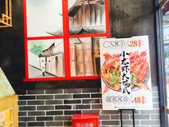 -盛香亭热卤(麓山通程店)