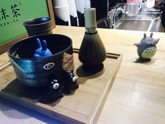 -御抹茶
