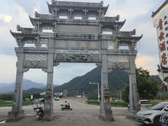 -江湾牛蹄馆
