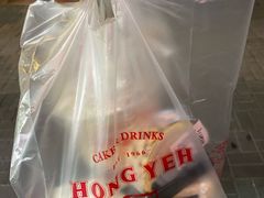 -红叶蛋糕(温泉店)