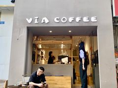 -via coffee(万象城店)